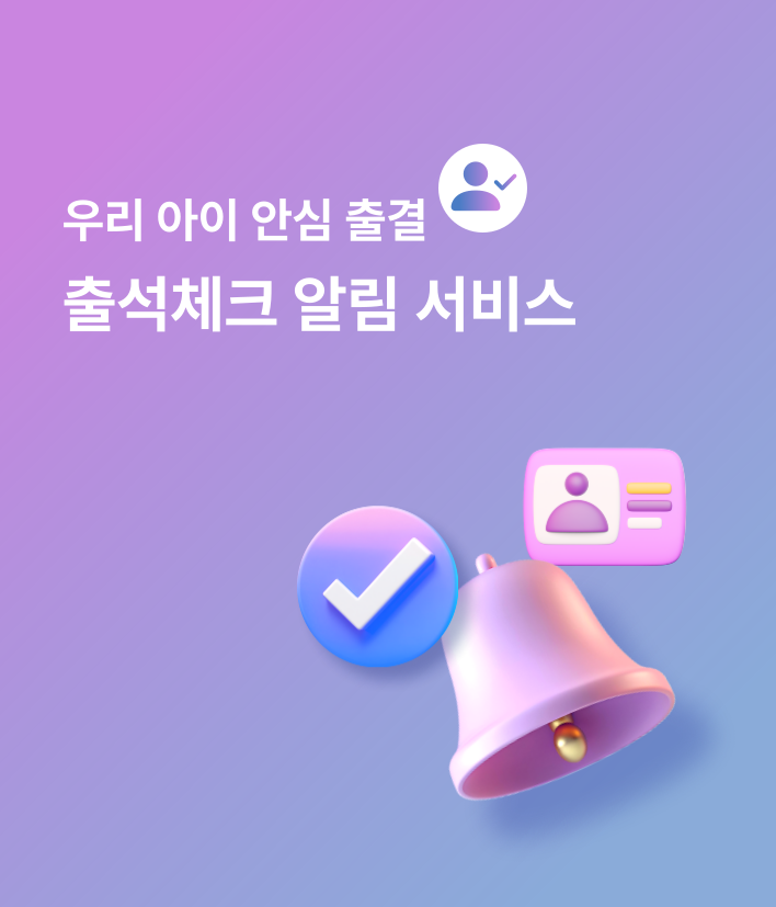로그인 배너 1